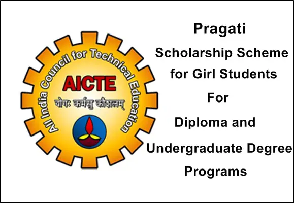 AICTE pragati scholarship scheme for girls in india