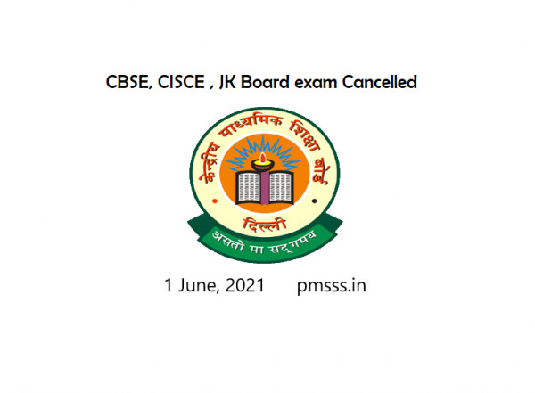 CBSE 12 board exams cancelled 2021 students internally passed check scholarship updates