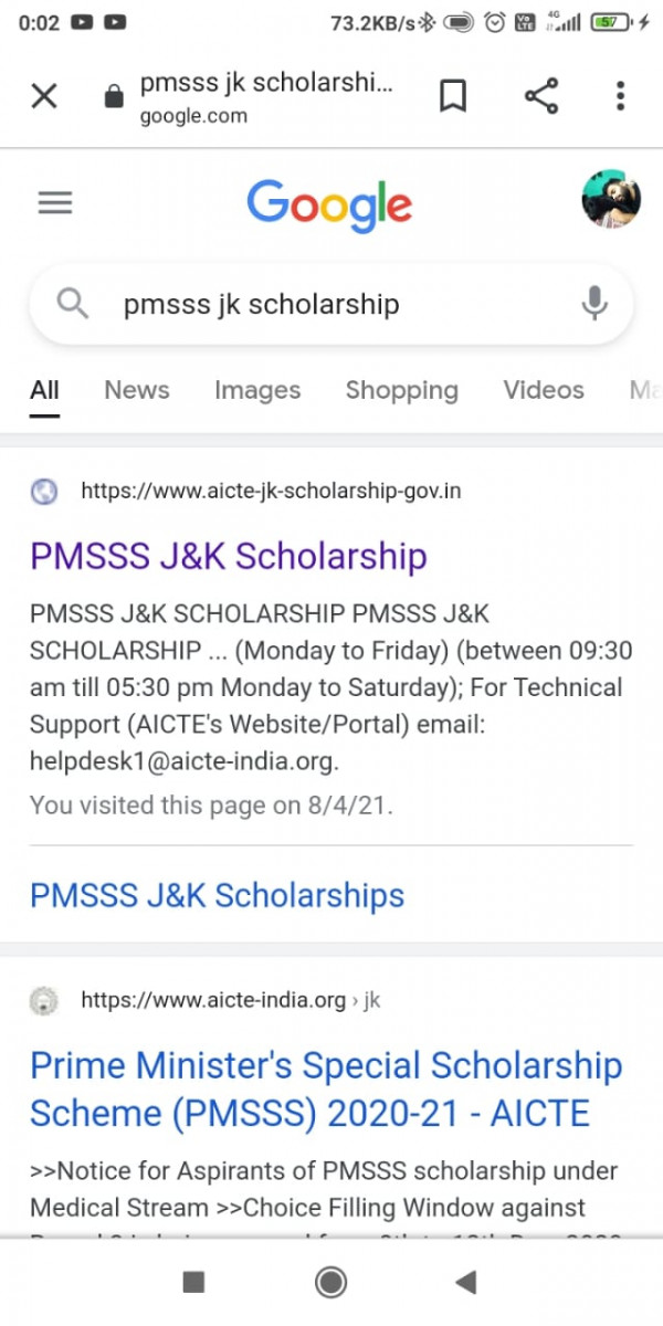 Jk pmsss scholarship student login