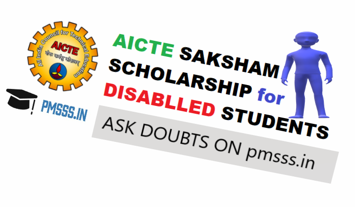 aicte saksham scholarship for disabled students