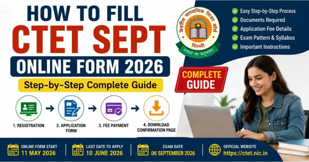 How to Fill CTET Sept Online Form 2026