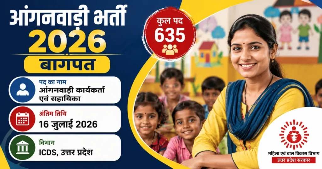 UP Anganwadi Vacancy 2026