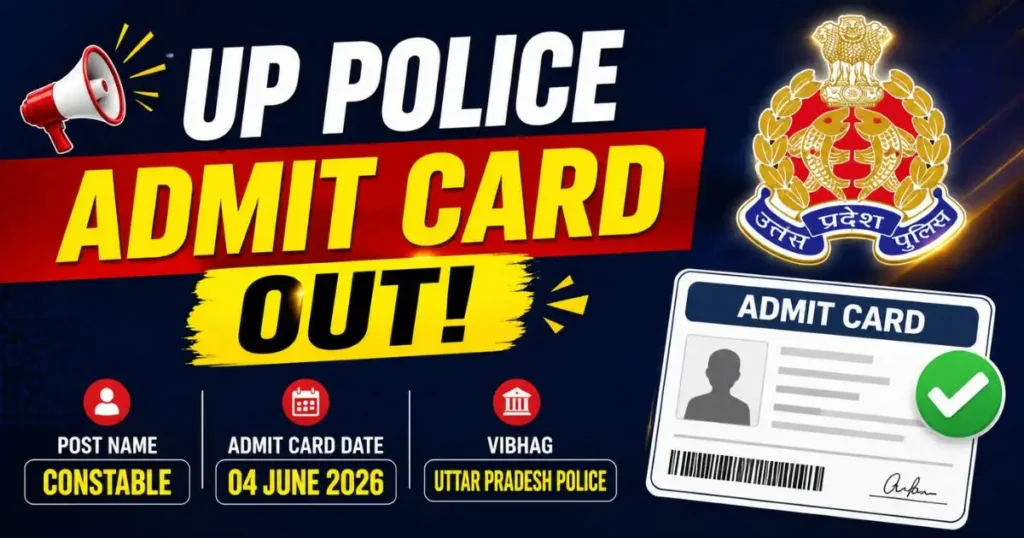 UPP Admit Card Out 2026 